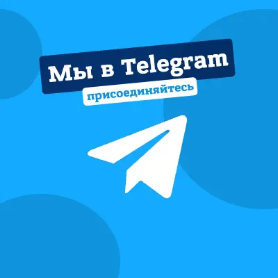 floorball telegram
