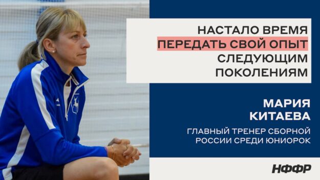 Мария Китаева возглавила сборную юниорок по флорболу