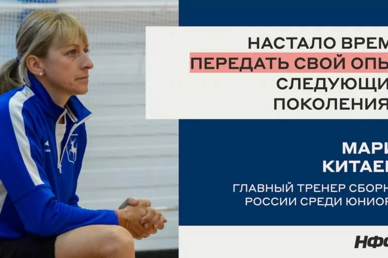 Мария Китаева возглавила сборную юниорок по флорболу Мария Китаева возглавила сборную юниорок по флорболу